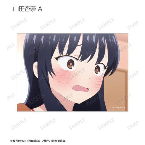 『僕の心のヤバイやつ』トレーディング場面写ブロマイド3枚セット(単位/BOX)【202602再販】