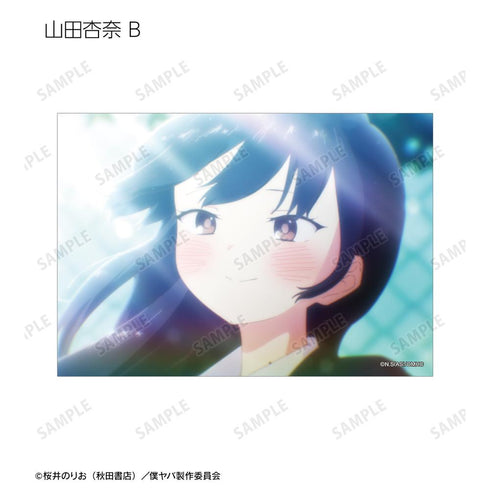 『僕の心のヤバイやつ』トレーディング場面写ブロマイド3枚セット(単位/BOX)【202602再販】