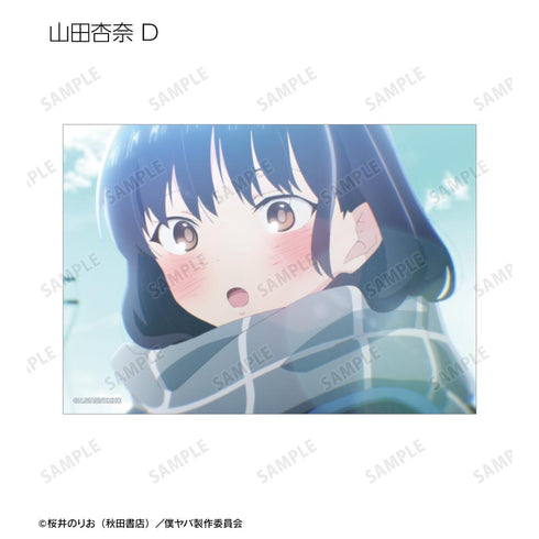 『僕の心のヤバイやつ』トレーディング場面写ブロマイド3枚セット(単位/BOX)