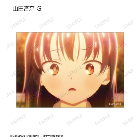 『僕の心のヤバイやつ』トレーディング場面写ブロマイド3枚セット(単位/BOX)【202602再販】