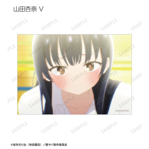 『僕の心のヤバイやつ』トレーディング場面写ブロマイド3枚セット(単位/BOX)【202602再販】