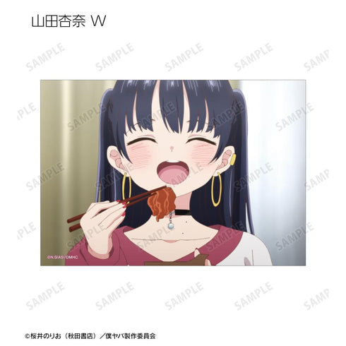 『僕の心のヤバイやつ』トレーディング場面写ブロマイド3枚セット(単位/BOX)【202602再販】