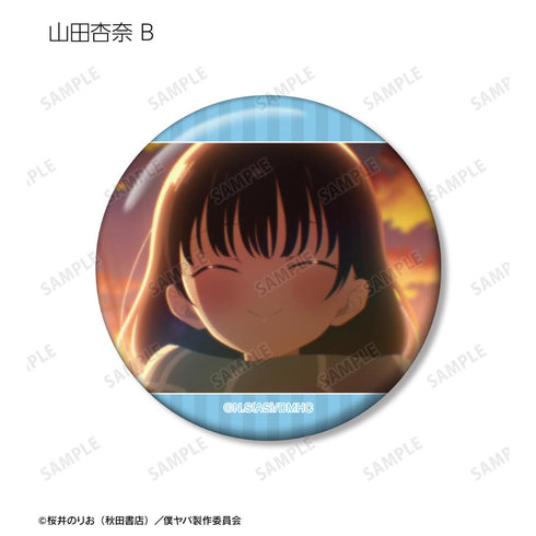 『僕の心のヤバイやつ』トレーディング場面写缶バッジ(単位/BOX)