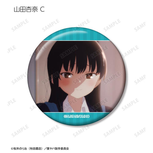 『僕の心のヤバイやつ』トレーディング場面写缶バッジ(単位/BOX)【202502再販】