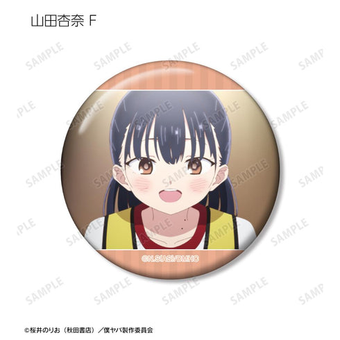 『僕の心のヤバイやつ』トレーディング場面写缶バッジ(単位/BOX)【202502再販】