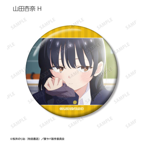 『僕の心のヤバイやつ』トレーディング場面写缶バッジ(単位/BOX)【202502再販】