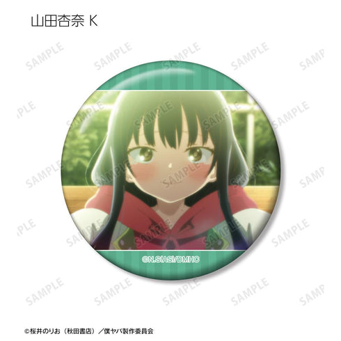 『僕の心のヤバイやつ』トレーディング場面写缶バッジ(単位/BOX)【202502再販】