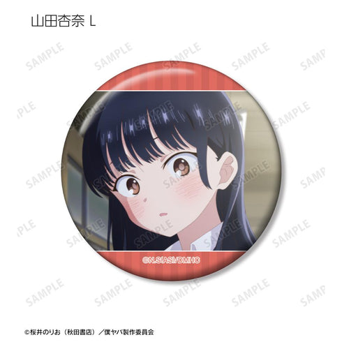 『僕の心のヤバイやつ』トレーディング場面写缶バッジ(単位/BOX)【202502再販】
