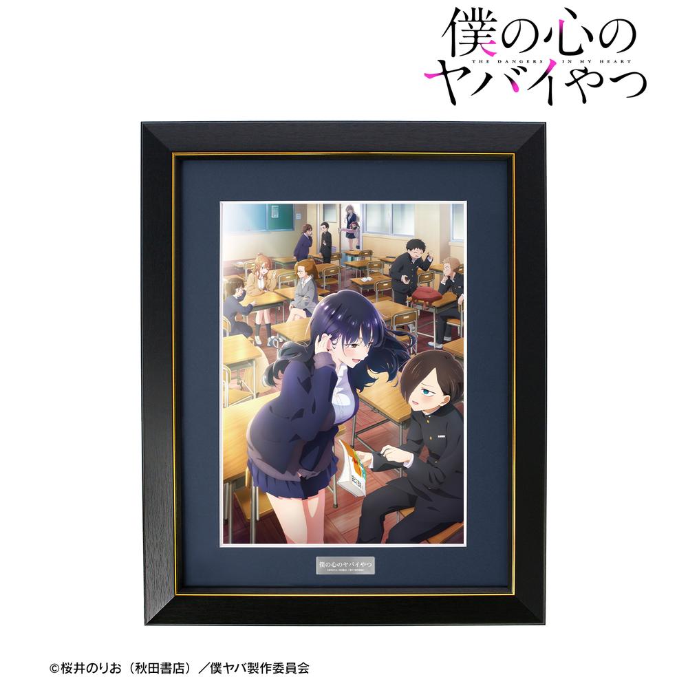 ☆【未使用】僕の心のヤバイやつ ティザービジュアル キャラファイングラフ