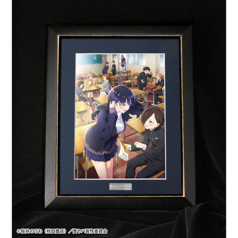 『僕の心のヤバイやつ』キービジュアル キャラファイングラフ