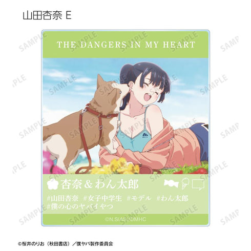 『僕の心のヤバイやつ』トレーディング場面写アクリルカード(単位/BOX)【202502再販】