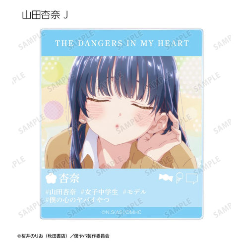 『僕の心のヤバイやつ』トレーディング場面写アクリルカード(単位/BOX)【202602再販】