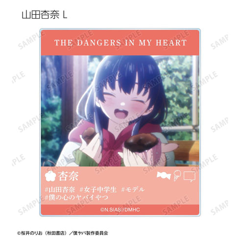 『僕の心のヤバイやつ』トレーディング場面写アクリルカード(単位/BOX)【202502再販】