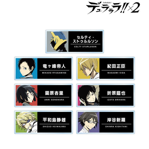 『デュラララ!!×2』トレーディングアクリルネームプレート(単位/BOX)【202506再販】