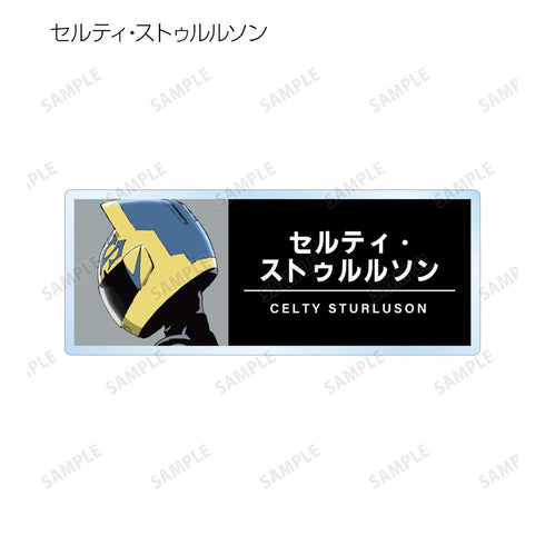 『デュラララ!!×2』トレーディングアクリルネームプレート(単位/BOX)【202506再販】