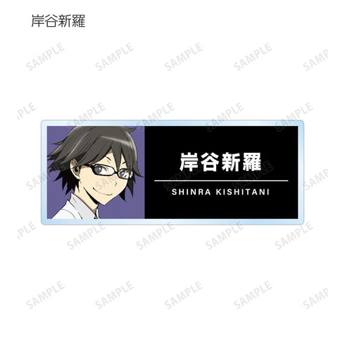 『デュラララ!!×2』トレーディングアクリルネームプレート(単位/BOX)【202506再販】