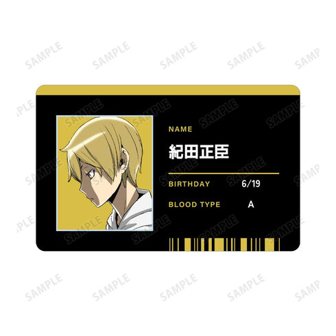 『デュラララ!!×2』紀田正臣 IDカード