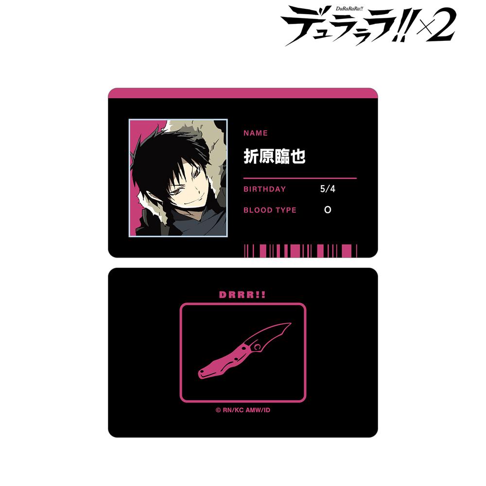 デュラララ!!×2』折原臨也 IDカード - Anime Store.JP