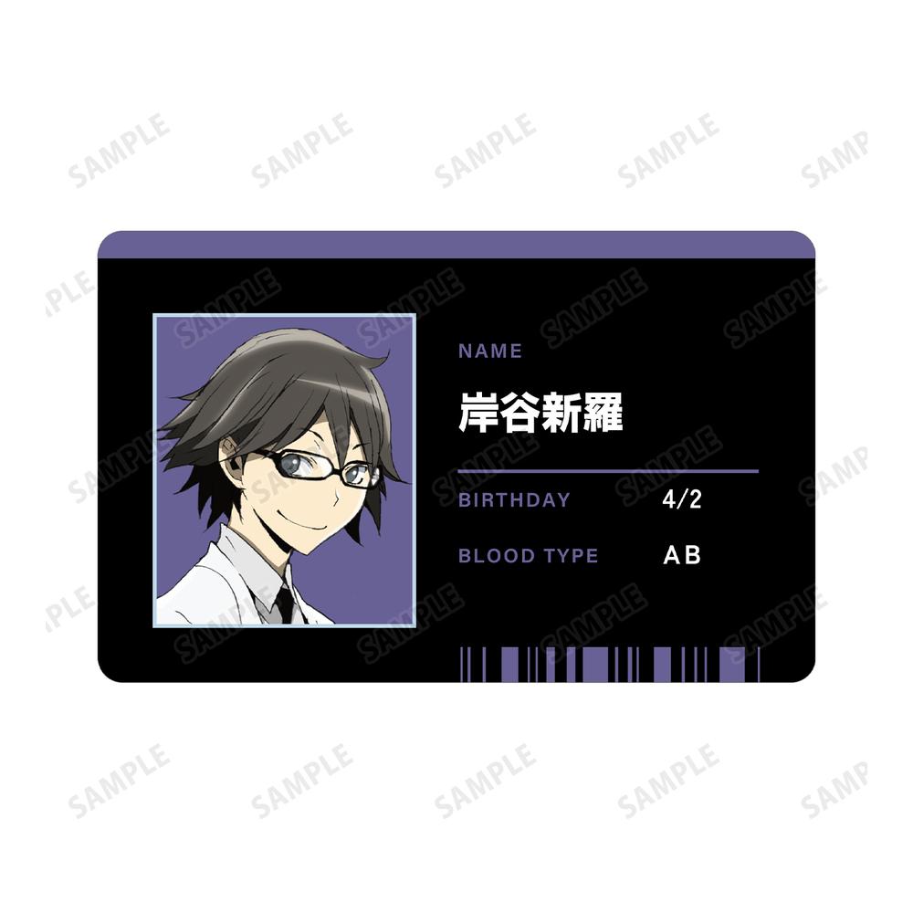 デュラララ カード デュラララ!!×2』岸谷新羅 IDカード – Anime Store JP（アニメストア.JP）