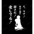 『デュラララ!!×2』折原臨也 Tシャツメンズ【202604再販】