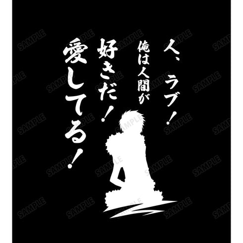 『デュラララ!!×2』折原臨也 Tシャツレディース【202506再販】