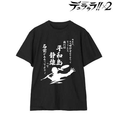 《杜拉拉拉!!×2》平和島靜雄 女款T恤【202609再版】