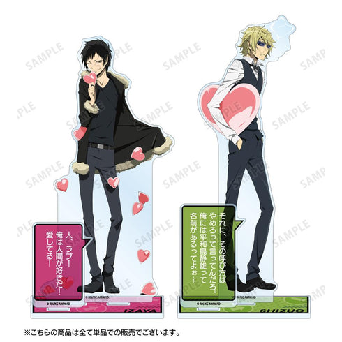 『デュラララ!!×2』折原臨也 パーツ付きBIGアクリルスタンド【202506再販】