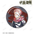 『呪術廻戦』宿儺 Ani-Art 第3弾 100mm缶バッジ【202504再販】
