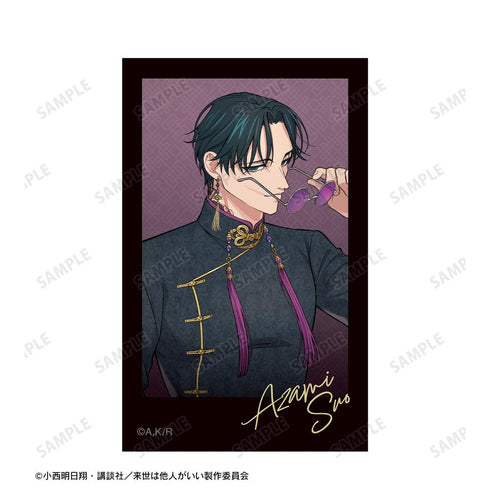 『来世は他人がいい』描き下ろし 周防 薊 和服ver.&チャイナ服ver. インスタントカメラ風イラストカード4枚セット