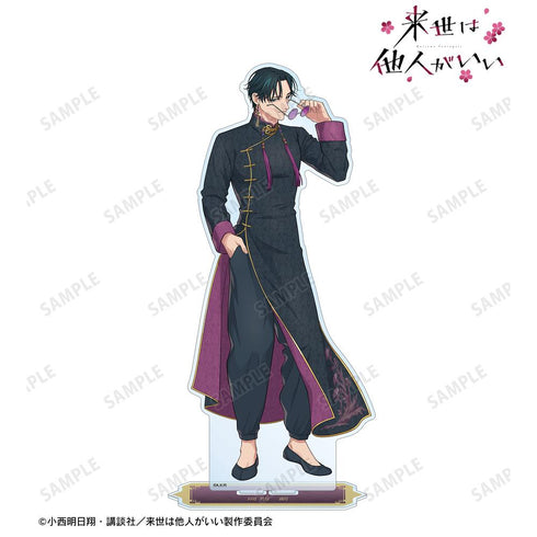 『来世は他人がいい』描き下ろし 周防 薊 チャイナ服ver. 特大アクリルスタンド