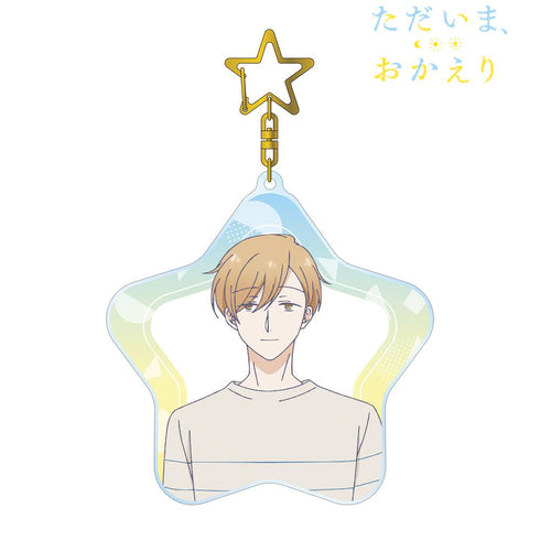 『ただいま、おかえり』藤吉真生 BIGアクリルキーホルダー