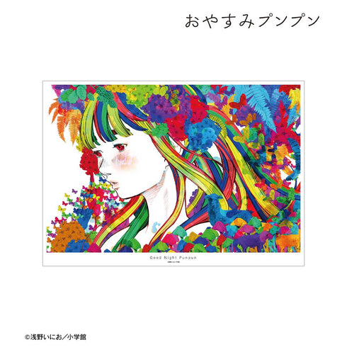 『おやすみプンプン』田中愛子 A3マット加工ポスター ver.A