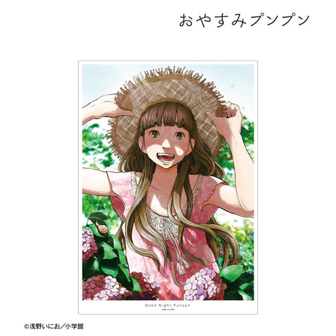 『おやすみプンプン』田中愛子 A3マット加工ポスター ver.E【202511再販】