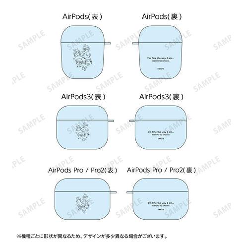 『こどものおもちゃ』紗南の悩み AirPodsケース【202505再販】