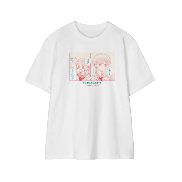 『こどものおもちゃ』倉田紗南&羽山秋人 Tシャツ ver.Bメンズ