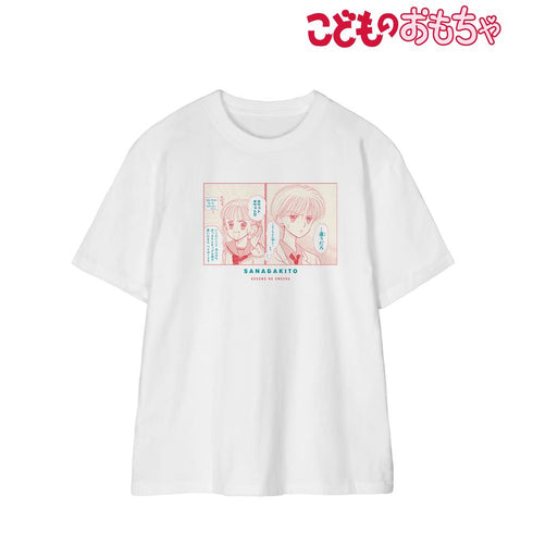 『こどものおもちゃ』倉田紗南&羽山秋人 Tシャツ ver.Bメンズ