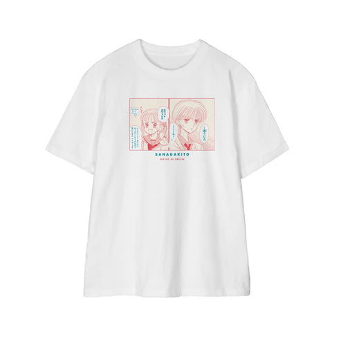 『こどものおもちゃ』倉田紗南&羽山秋人 Tシャツ ver.Bレディース