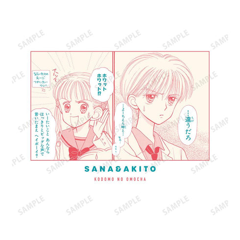 『こどものおもちゃ』倉田紗南&羽山秋人 Tシャツ ver.Bレディース【202505再販】