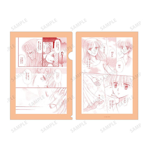 『こどものおもちゃ』名場面 クリアファイル3枚セット ver.A