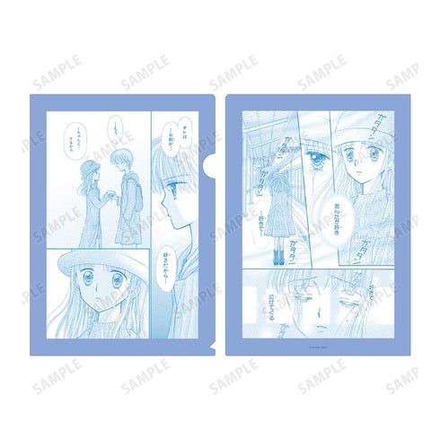 『こどものおもちゃ』名場面 クリアファイル3枚セット ver.B