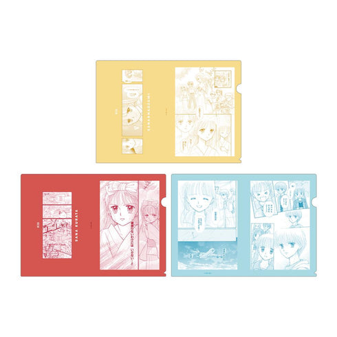 『こどものおもちゃ』名場面 クリアファイル3枚セット ver.C【202505再販】