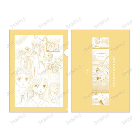 『こどものおもちゃ』名場面 クリアファイル3枚セット ver.C