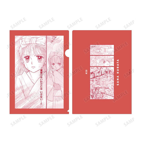『こどものおもちゃ』名場面 クリアファイル3枚セット ver.C【202505再販】