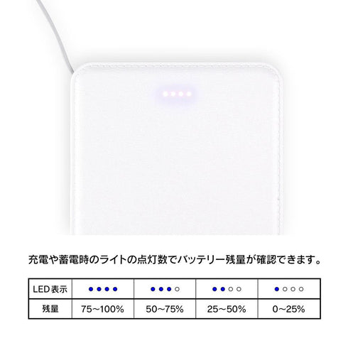 『こどものおもちゃ』モチーフ柄 モバイルバッテリー