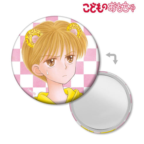 『こどものおもちゃ』羽山秋人 缶ミラー ver.B【202505再販】