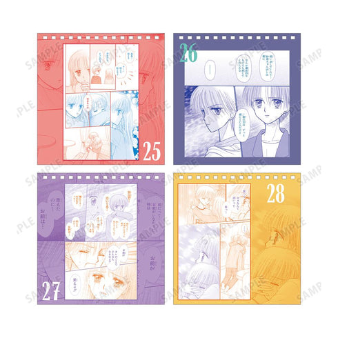 『こどものおもちゃ』まいにちメモリアルカレンダー
