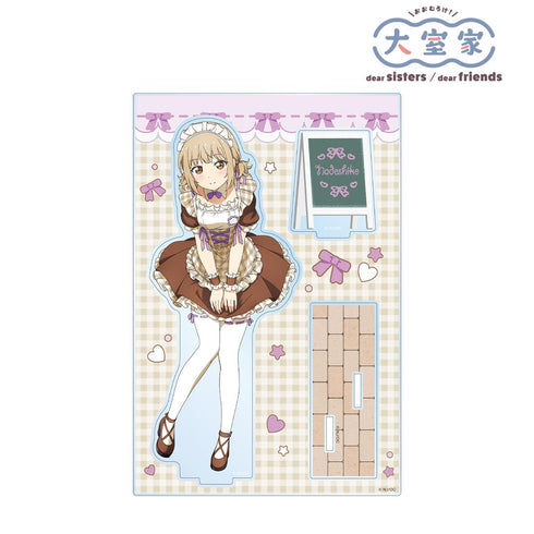 『大室家』アニメ描き下ろし 大室撫子 メイド衣装ver. パーツ付きBIGアクリルスタンド【202505再販】