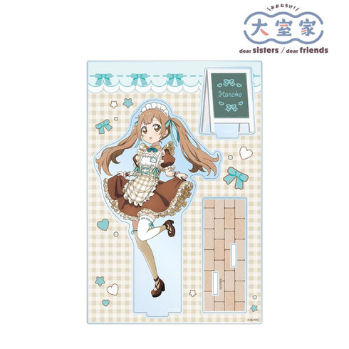 『大室家』アニメ描き下ろし 大室花子 メイド衣装ver. パーツ付きBIGアクリルスタンド