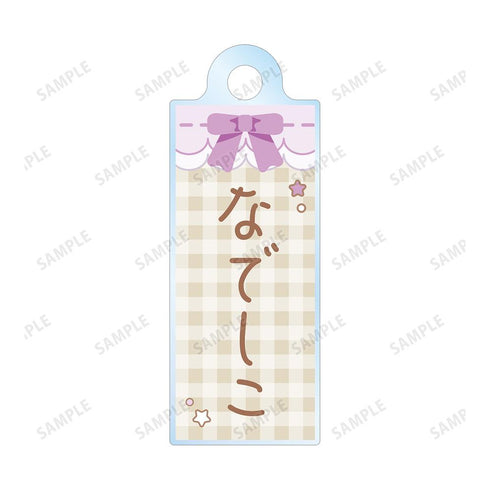 『大室家』アニメ描き下ろし 大室撫子 メイド衣装ver. 2連ワイヤーアクリルキーホルダー