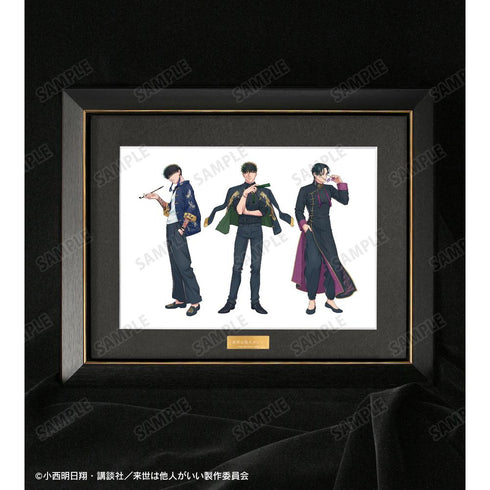 『来世は他人がいい』描き下ろし 深山霧島&鳥葦翔真&周防 薊 チャイナ服ver. キャラファイングラフ
